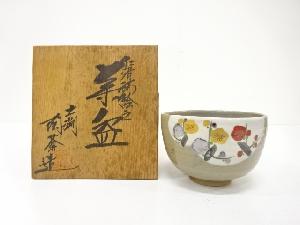 清水焼　土渕陶葊造　仁清　梅絵　茶碗